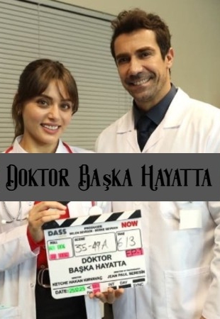 Доктор в другой жизни